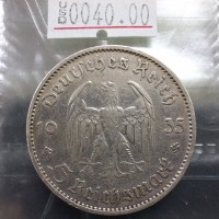 Germany Third Reich 5 Reichsmark Coin 1st Anniversary - Nazi Rile Potsdam Garrison Church 1934 - 1935